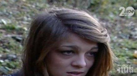 мерзост срамно обискираната борислава наглее полицайката извини лъже обновена