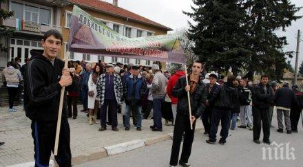 селяни протестират овергаз заради технология търсене нефт газ