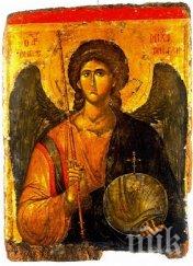 архангеловден