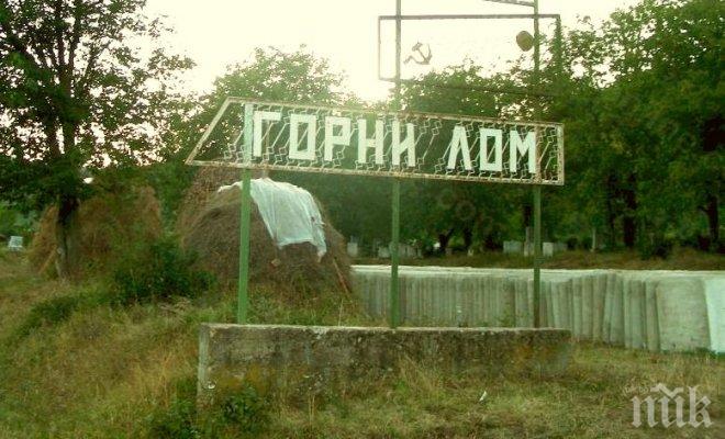 Близките на загиналите в Горни Лом: Не може 15 човека да се изпарят и да няма правосъдие