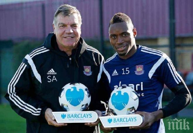 Уест Хeм впечатли Премиър лийг

