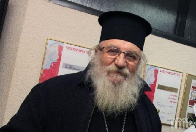 Деца на отец Иван със стипендии в Германия