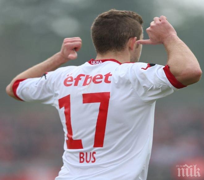 ЦСКА би лесно Хасково в странен мач, Буш неудържим

