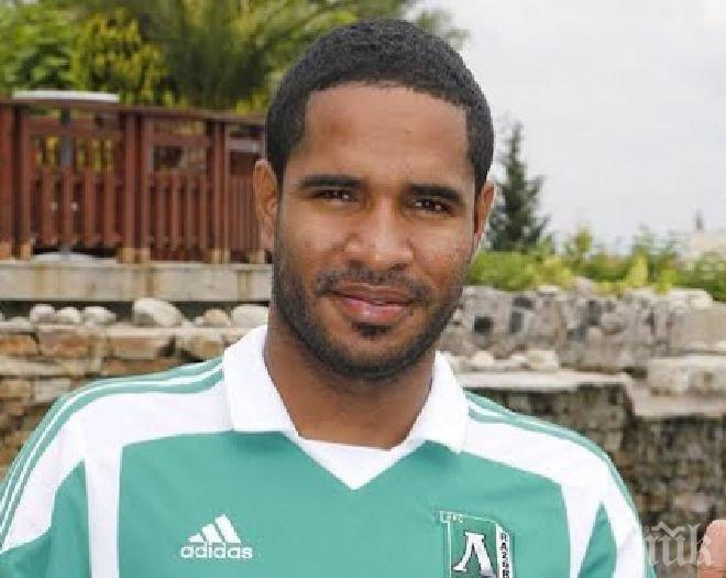 Футболист на Лудогорец стана национал на Колумбия