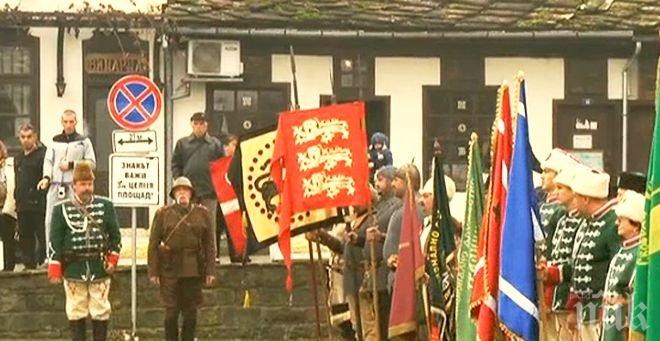 Парад на бойните знамена в Трявна