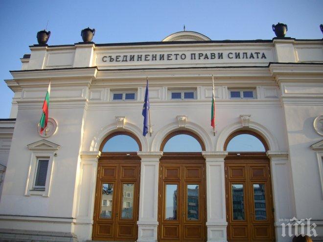 14 нови депутати ще положат клетва в сряда в Народното събрание