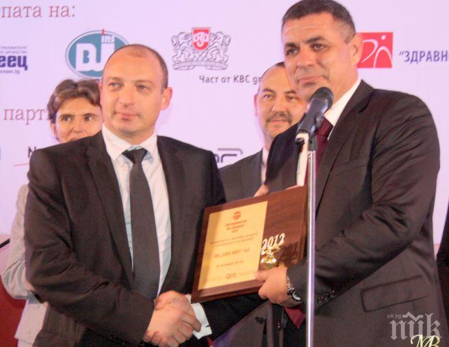 САМО В ПИК! Лев Инс и земеделската банка на Испания с втори опит да купят банка Виктория, след като Цветан Василев им попречи!