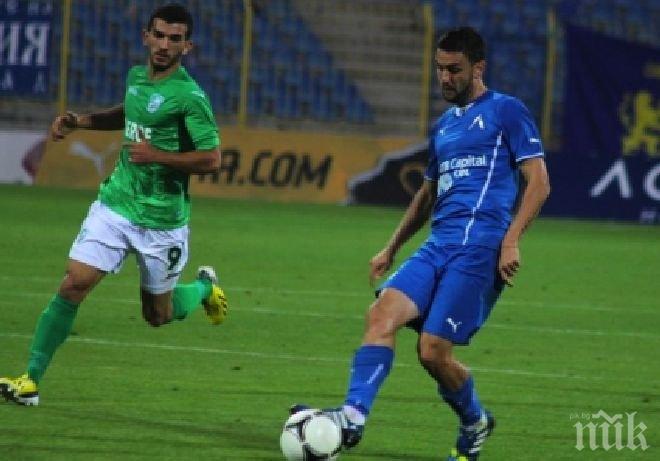 Левски и Берое започнаха битката пред празните трибуни на Герена (вижте съставите)