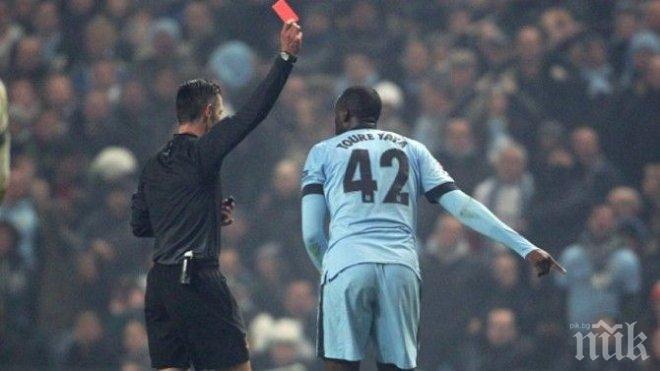 Сити разкарва мрънкалото Туре още през зимата