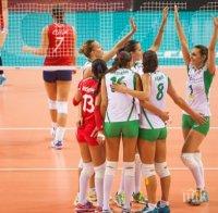 България с Русия, Хърватия и Украйна или Беларус в група „С“ на Европейското първенство по волейбол за жени