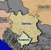 Сърби протестират в Косовска Митровица