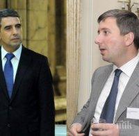 СКАНДАЛНО В ПИК! Прокопиев пробва да овладее Комисията по финансов надзор! Пробутва за шефка 