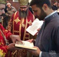 Бивш министър се обърна към вярата - замонаши се! (снимки)