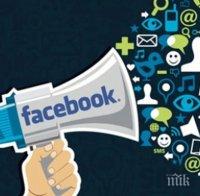 Германия дава 28 млн. евро за следене на социалните мрежи 