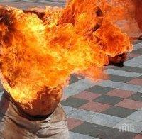 Безработният Тодор Бързашки от Койнаре се самозапали пред бременната си жена