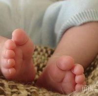 Добра новина! Лекари спасиха преждевременно родено бебе в Пазарджик