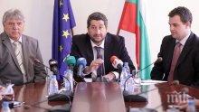 Ето отговора на правосъдното министерство за скандала с Христо Иванов