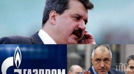 вижте разкритията батков газпром бойко пеевски костов