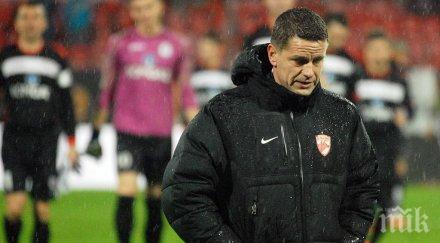 румънският футболен клуб динамо букурещ уволни старши треньора флавиус стойкан