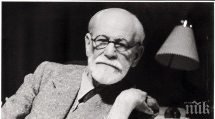 разгадайте подсъзнанието феноменално точен тест зигмунд фройд