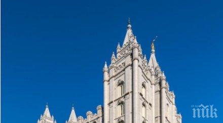 мормонската църква призна основателят имал съпруги