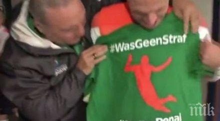 стоичков избъзика симуланта робен видео