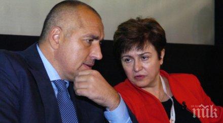 кристалина георгиева поздрави бойко борисов новия кабинет