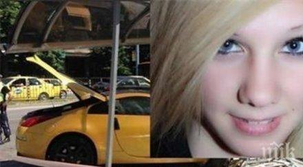 двама изправят съда потрошената катя пловдив