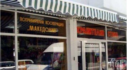 несправедливост продавачка давала вересии бедни почина рак работодателят даде съд семейството