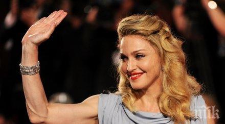 разпродадоха дрехи мадона стотици хиляди търг