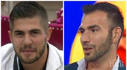 месечков аръков аут вип брадър вижте фаворитите първото шоуто