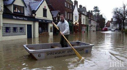 северна италия вода двама души изчезнаха