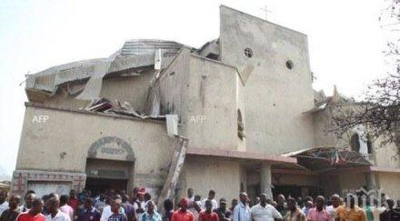 кошмар бомбата нигерийско училище убила деца