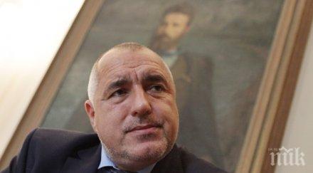 първо пик вижте бойко борисов опитва разплете ситуацията изчезналите тефтери филип златанов документ