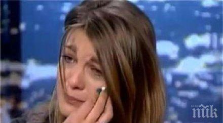 прокурор поема обискираната борислава