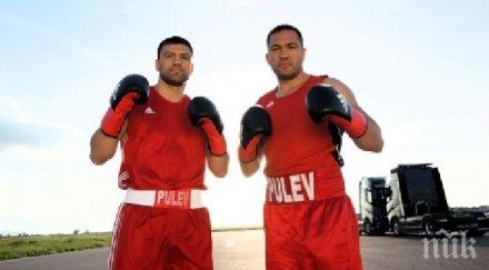 тервел пулев предлагаха шестцифрена сума стана депутат