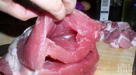 намериха заразено трихинелоза месо три села