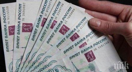 руската централна банка прекратява контрола рублата