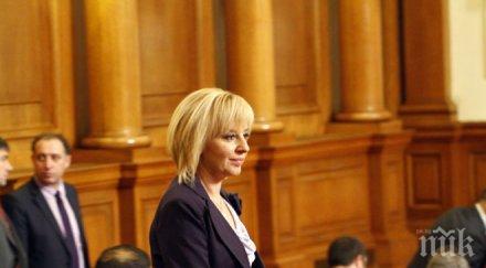 бсп отговориха герб тефтерчето честито реформаторите снимки