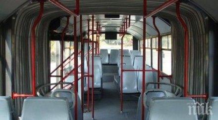 даи нарушения автобуса пловдив