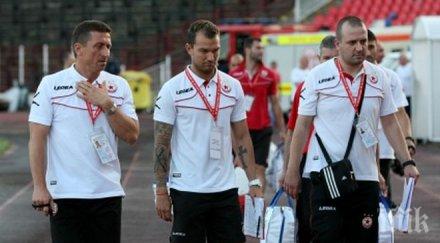 служител цска заплашват убийство