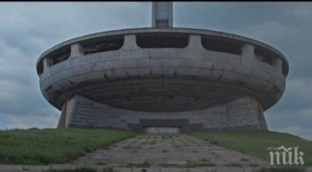 готвят фейсбук атака чинията бузлуджа видео