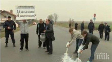 фермери затвориха пътя ямбол лесово изляха мляко пътя