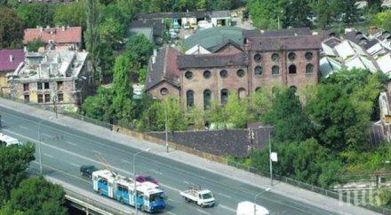 филм затапва столичния захарна фабрика