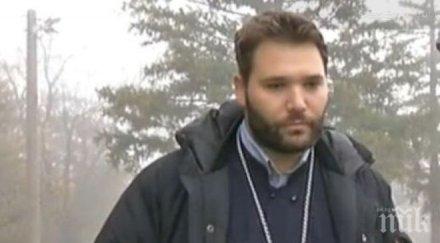 сатанистки култ причина смъртта студентката велико търново