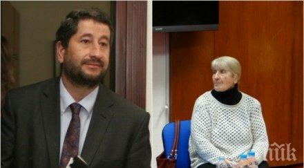 мария бойкикева майка министъра правосъдието пик ретро синът христо иванов предупреди говоря бойко