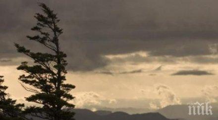 метеоролози бан температурите падат планините слънчево