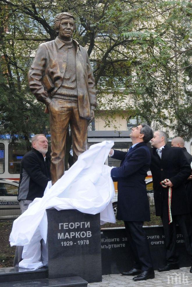 Трима президенти почетоха откриването на паметника на Георги Марков
