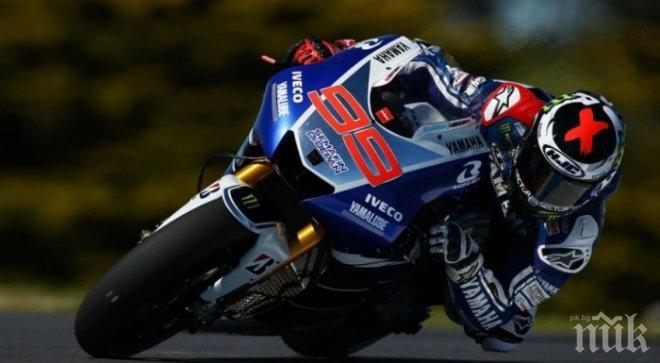 Хорхе Лоренсо най-бърз в първия следсезонен тест на Рикардо Тормо