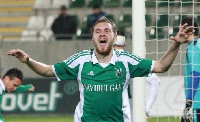 В Румъния гласят Моци за титуляр